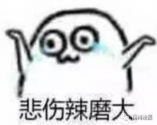 男子離婚后欲錘殺前妻 對(duì)方喊這句話(huà)后他立刻停手