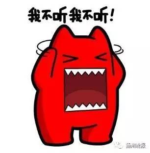 男子離婚后欲錘殺前妻 對(duì)方喊這句話(huà)后他立刻停手