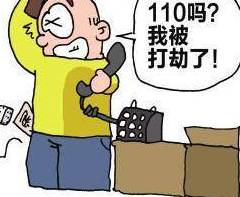 男子花一千帶女網(wǎng)友過(guò)土豪生活 沒(méi)錢回家報(bào)假警