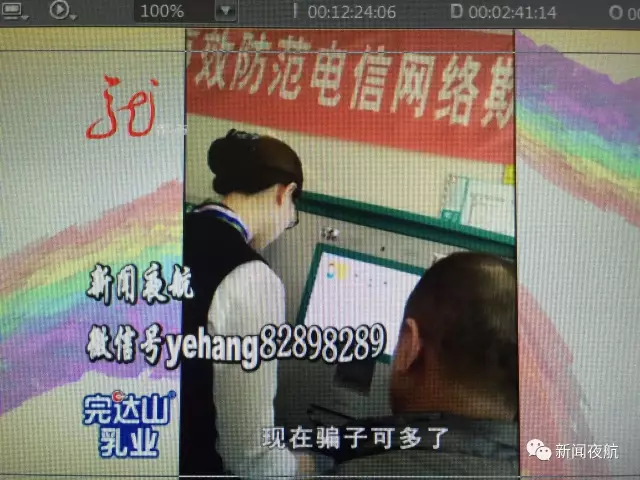 怪事！辦張銀行卡有100元酬勞還專車接送 咋回事