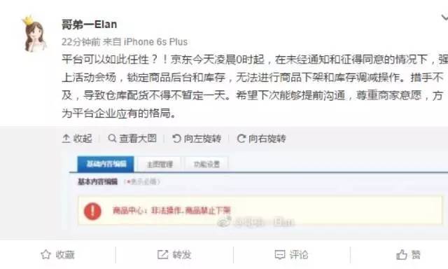 懟完順豐懟京東 天貓強(qiáng)迫商家二選一？