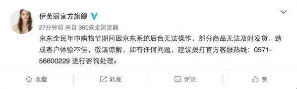 懟完順豐懟京東 天貓強(qiáng)迫商家二選一？