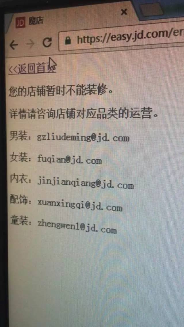 懟完順豐懟京東 天貓強(qiáng)迫商家二選一？