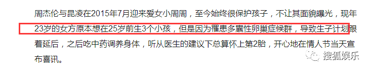 昆凌二胎產(chǎn)子！上半年誕生這么多星二代！