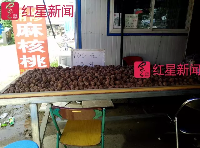 文玩核桃遇冷由幾萬一對降到5元沒人要？商戶否認(rèn)