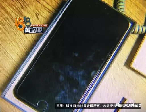 雙十一買的蘋果8便宜1300 姑娘收到卻開心不起來(lái)