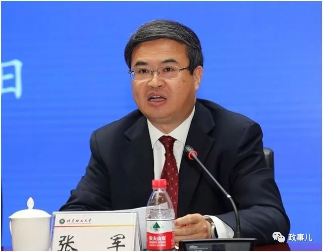 剛剛調(diào)整的這10部級領導 個個大有來頭