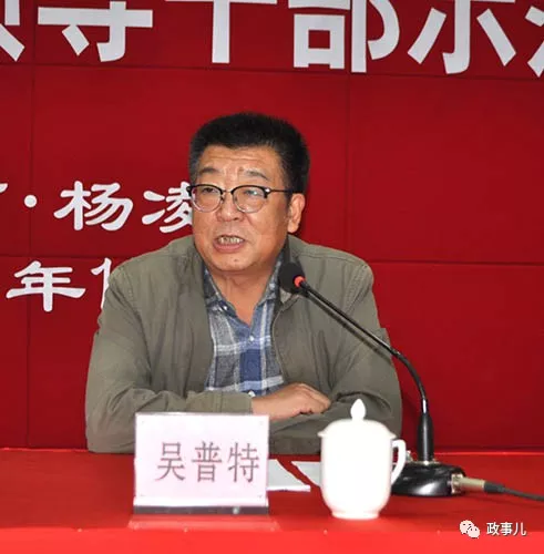 剛剛調(diào)整的這10部級領導 個個大有來頭