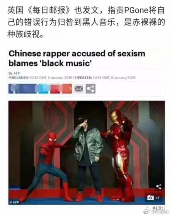 PGone又教給我們一個(gè)新詞：虐粉。