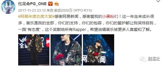 PGone又教給我們一個(gè)新詞：虐粉。