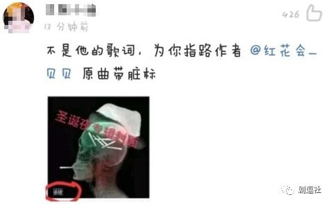 PGone又教給我們一個(gè)新詞：虐粉。