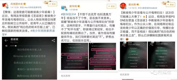 PGone又教給我們一個(gè)新詞：虐粉。