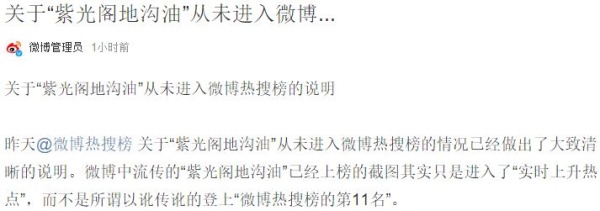 PGone又教給我們一個(gè)新詞：虐粉。