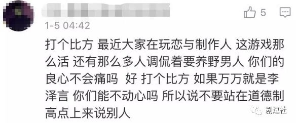 PGone又教給我們一個(gè)新詞：虐粉。