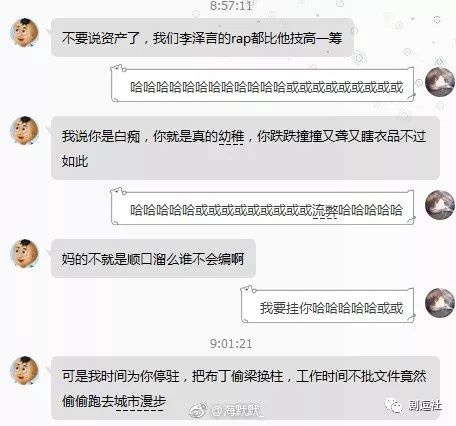 PGone又教給我們一個(gè)新詞：虐粉。