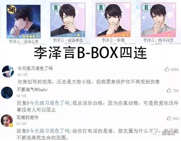 PGone又教給我們一個(gè)新詞：虐粉。