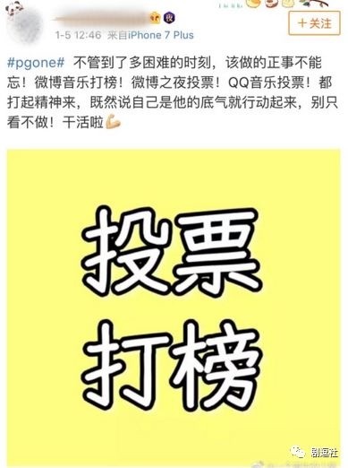 PGone又教給我們一個(gè)新詞：虐粉。