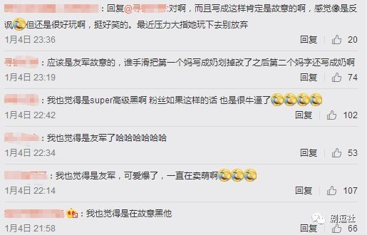 PGone又教給我們一個(gè)新詞：虐粉。