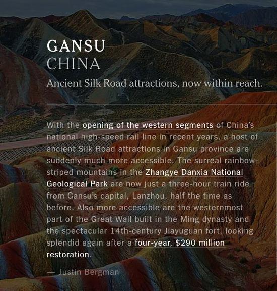 中國(guó)網(wǎng)友表示，現(xiàn)在才發(fā)現(xiàn)中國(guó)河山的神奇壯美，不值得大驚小怪。