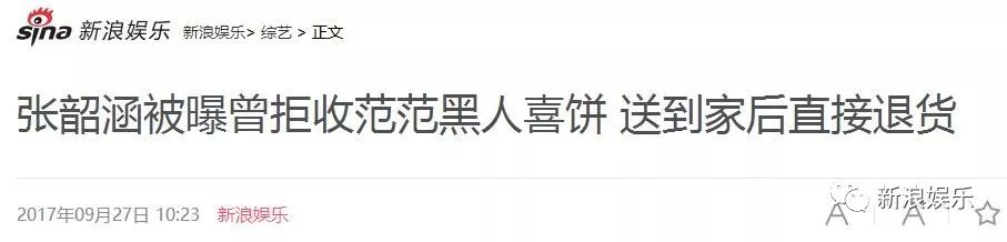 都撕8年了...居然還沒有結(jié)束？？？