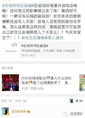 都撕8年了...居然還沒有結(jié)束？？？