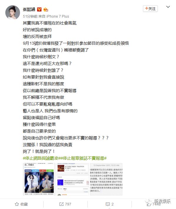 都撕8年了...居然還沒有結(jié)束？？？