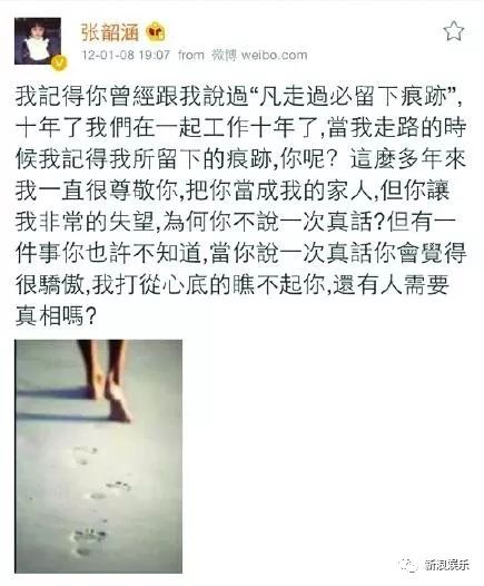 都撕8年了...居然還沒有結(jié)束？？？