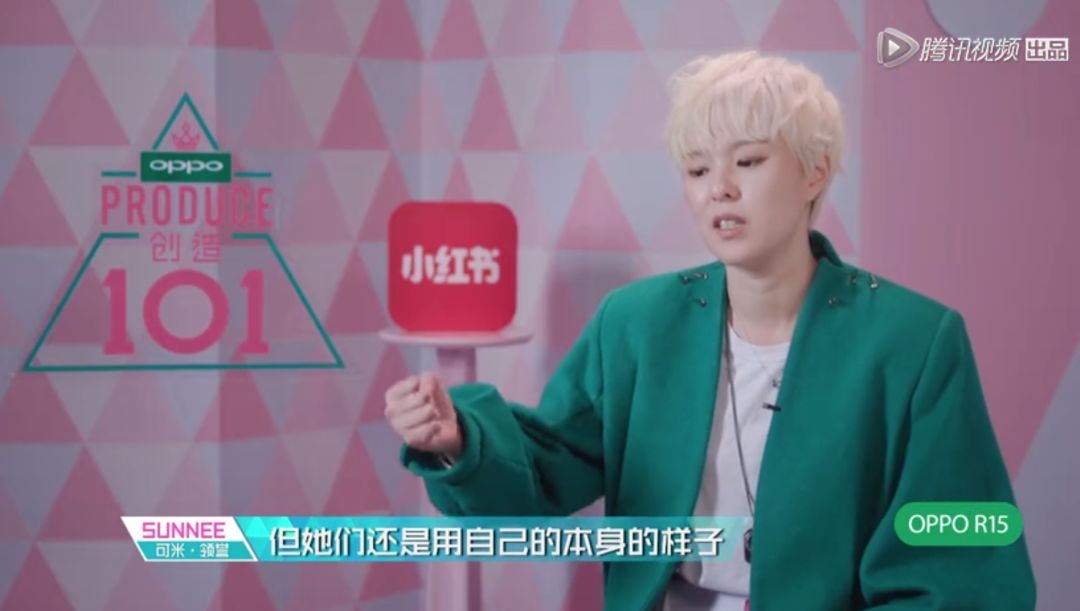 3unshine素顏亮相《創(chuàng)造101》，被這樣夸真的不尷尬嗎？