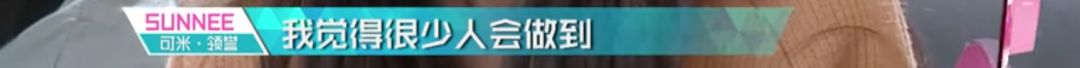 3unshine素顏亮相《創(chuàng)造101》，被這樣夸真的不尷尬嗎？