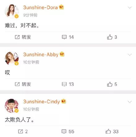 3unshine素顏亮相《創(chuàng)造101》，被這樣夸真的不尷尬嗎？