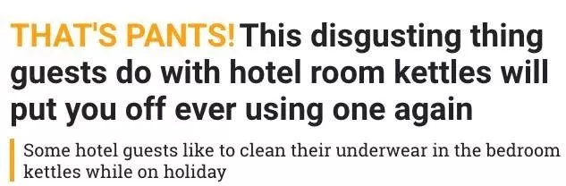 太惡心！女游客竟用酒店燒水壺煮自己的臟內褲