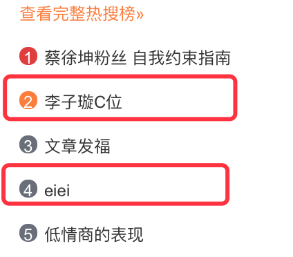 《創(chuàng)造101》主題曲公布，這個被吐槽油膩的c位是什么來頭？