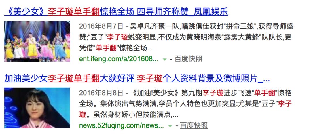 《創(chuàng)造101》主題曲公布，這個被吐槽油膩的c位是什么來頭？