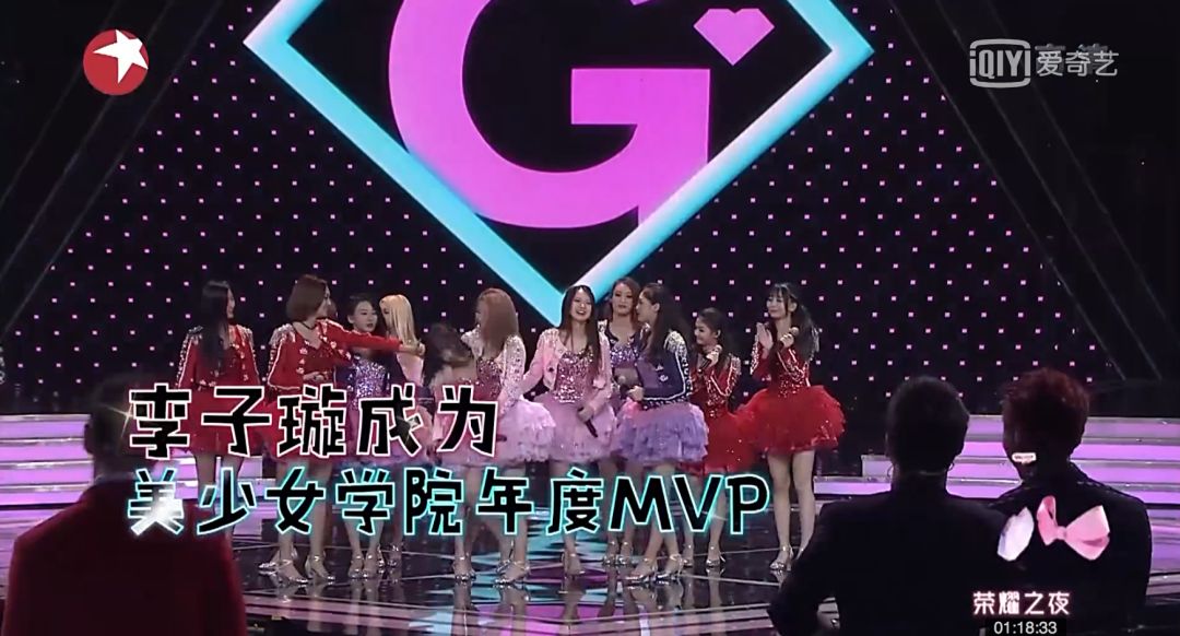 《創(chuàng)造101》主題曲公布，這個被吐槽油膩的c位是什么來頭？