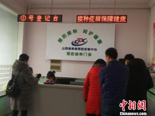 當日，山西省疾病預(yù)防控制中心門診部擠滿了前來接種和咨詢四價宮頸癌疫苗的女性。 范麗芳 攝