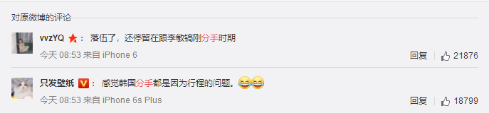 從李敏鎬到李棟旭，再次分手的“男神收割機”裴秀智被嘲太花心？