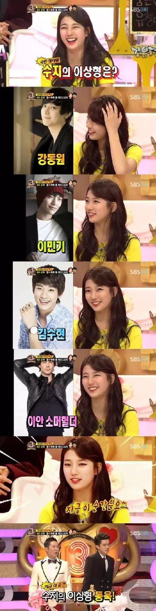 從李敏鎬到李棟旭，再次分手的“男神收割機”裴秀智被嘲太花心？