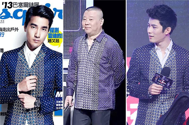 郭德綱撞衫陳學(xué)冬、趙又廷