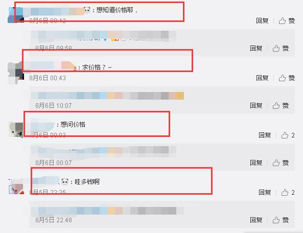 張馨予的婚紗成了淘寶爆款，知道價(jià)格后讓人大跌眼鏡！