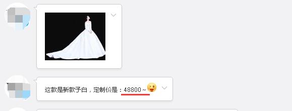 張馨予的婚紗成了淘寶爆款，知道價(jià)格后讓人大跌眼鏡！