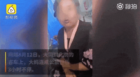 大媽車(chē)上放音樂(lè)3小時(shí) 怒懟乘客宣告我不自私