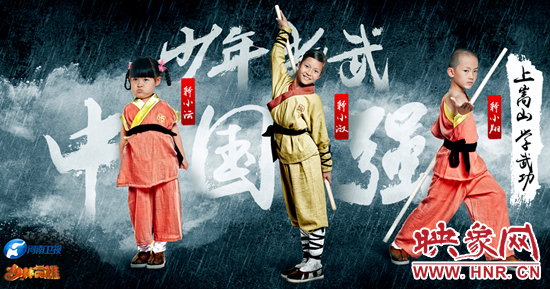 萌娃定檔海報(bào)3 萌娃定檔海報(bào)3