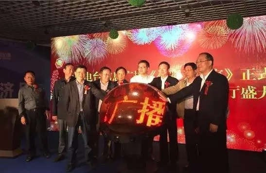 孟超、崔為兵、安保新、葉川、李海軍、李金鋒共同啟動水晶球