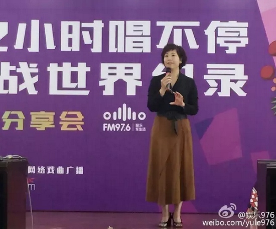 河南電臺(tái)戲曲廣播娛樂976總監(jiān)木子致歡迎詞，分享72小時(shí)的感動(dòng)瞬間