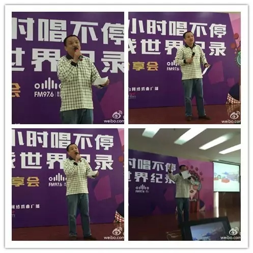 河南藝術(shù)中心主任助理、河南省廷聚唐派戲曲藝術(shù)文化中心秘書長(zhǎng)賈高峰現(xiàn)場(chǎng)作詩分享挑戰(zhàn)心情