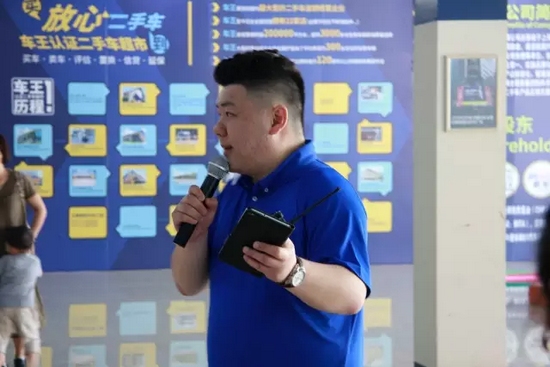 主持人：欽帥、莎莎