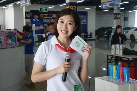 主持人：欽帥、莎莎