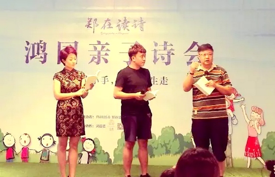 丁瑜（左）、魏峰（右）聯(lián)合為侯相俊（中）指導(dǎo)