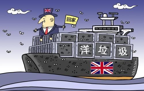 中國(guó)將禁止24類(lèi)“洋垃圾”進(jìn)口 已經(jīng)向WTO進(jìn)行通報(bào)