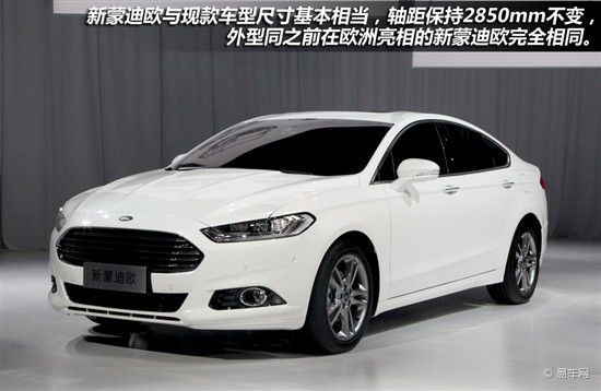 長安福特新蒙迪歐 長安福特新蒙迪歐